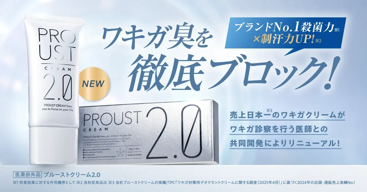 tnytk　新品未使用　プルーストクリーム　PROUST CREAM プルーストクリーム
